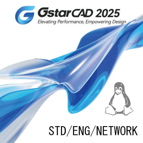 GSTARCAD 2025 STANDARD /PERPETUAL /NETWORK /LINUX